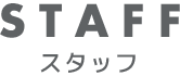 STAFF